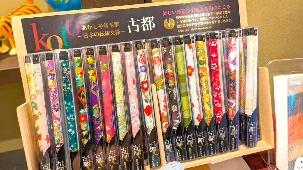 calligraphy-pens-souvenir-in-japan