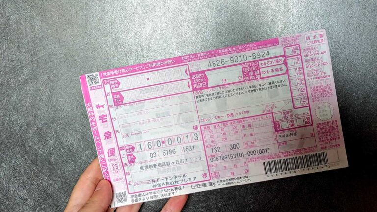 Shipping Label Example Japan 10 Yamato Transport Tips For Unbelievably Easy Travel In Japan ...